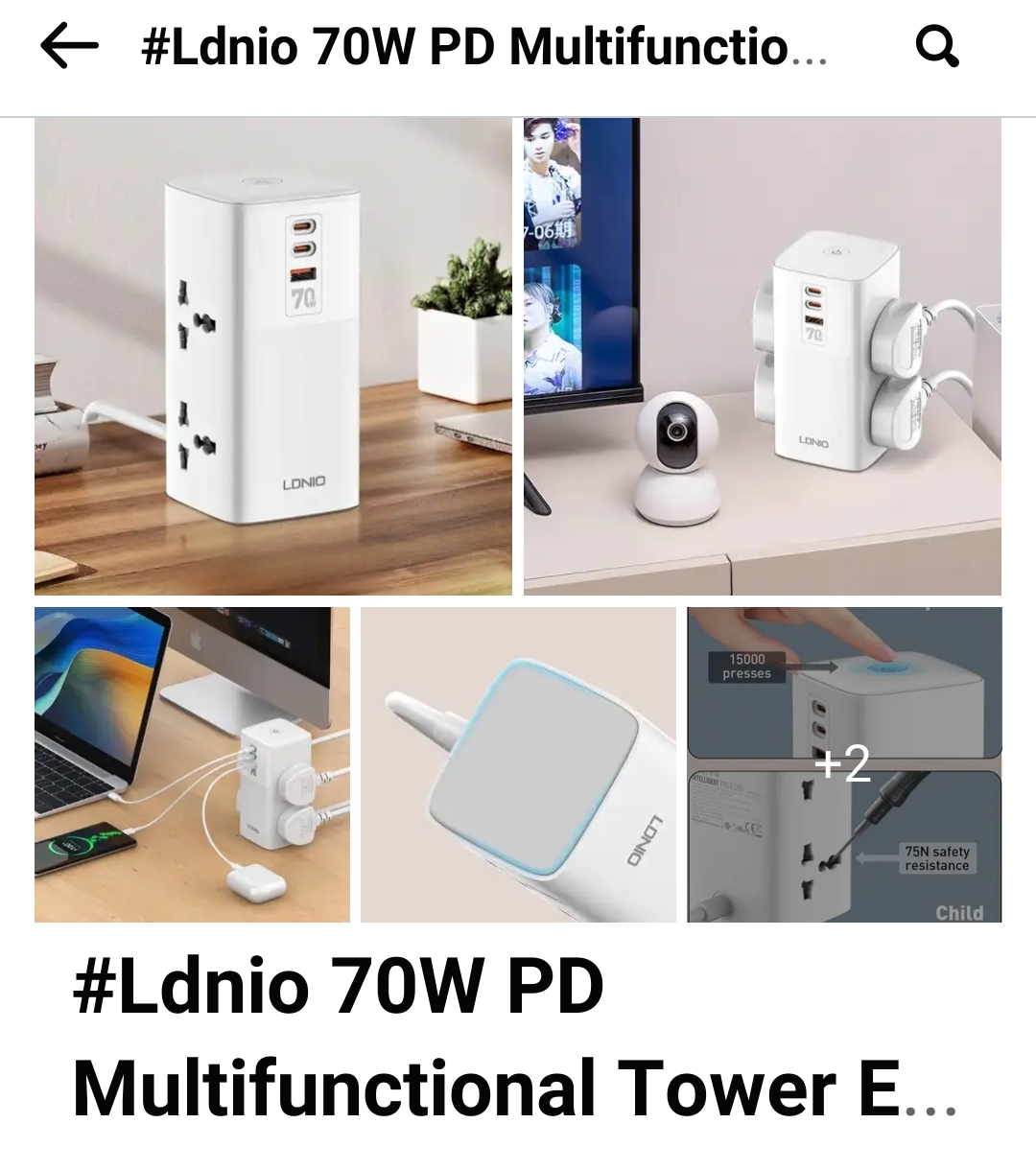 LDNIO SC4383 70W Multifunctional Universal Desktop Power Adapter
