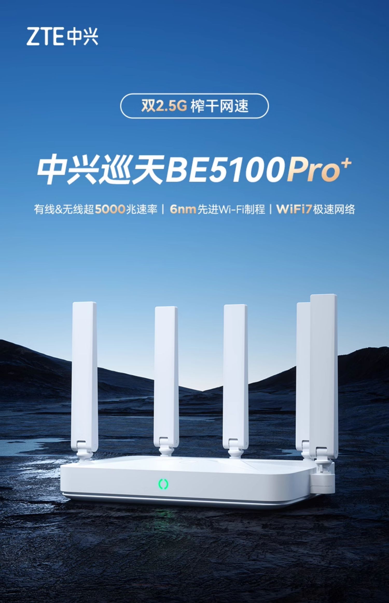 Zte 10000 Router Requested Deals - GroupBuy