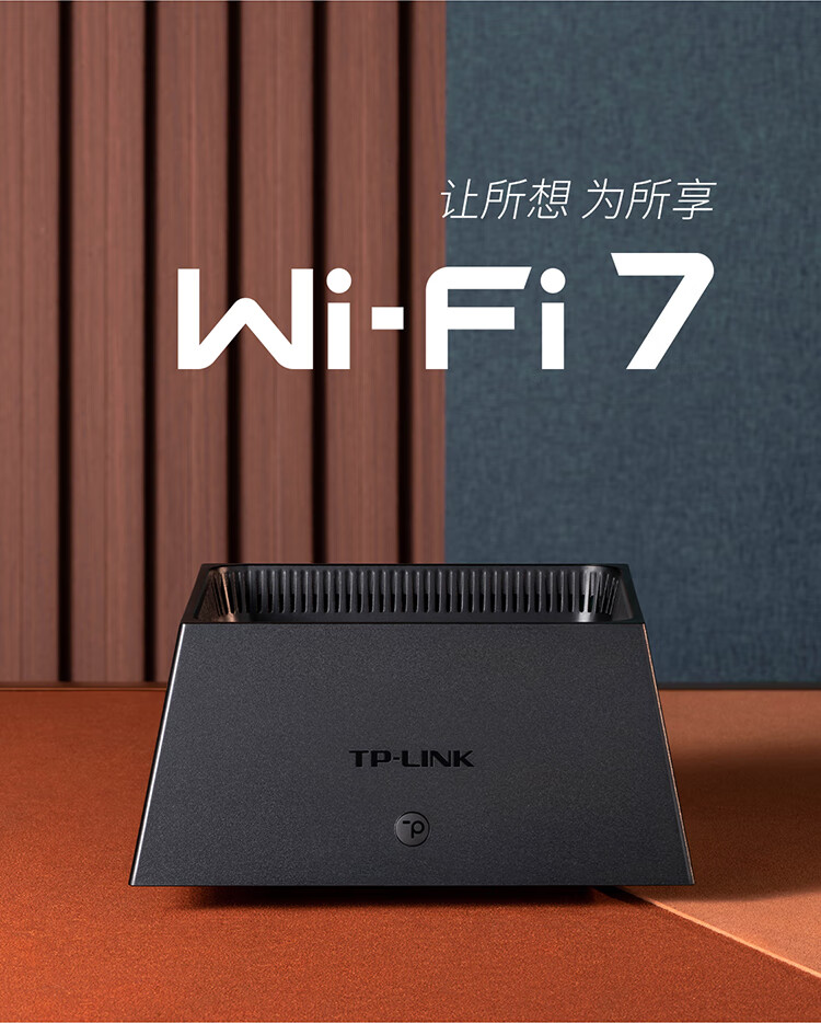TP-LINK TL-7DR5150 BE5100 2.5Gigabit WiFi 7 (Chinese Version)
