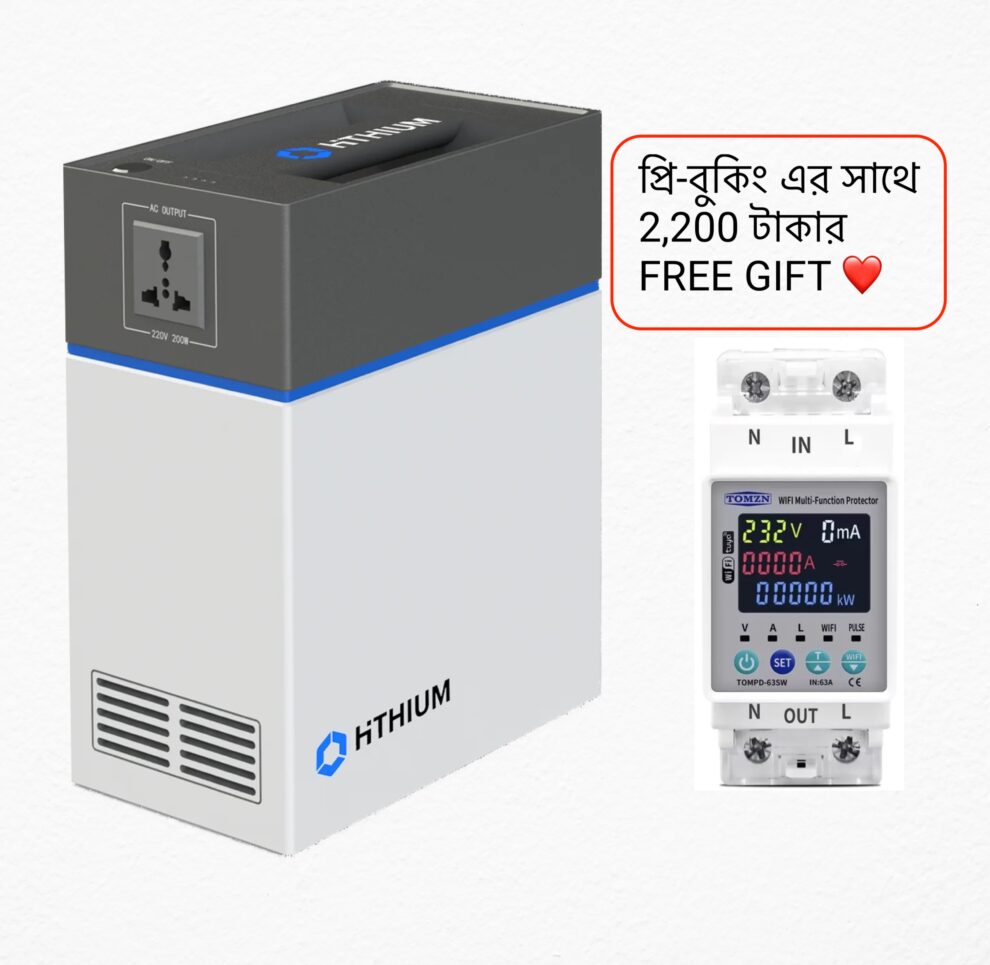 Hithium 200W HeroEE 1 Portable Power Station and IPS