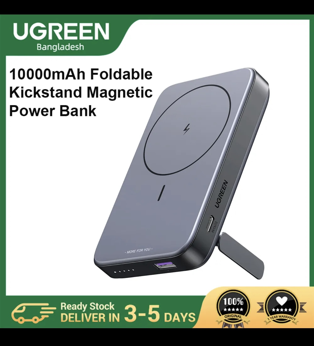Ugreen PB206 (15086) 10000mAh Foldable く Kickstand Magnetic Power Bank