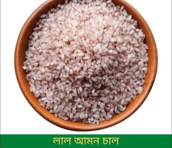 লাল চাউল