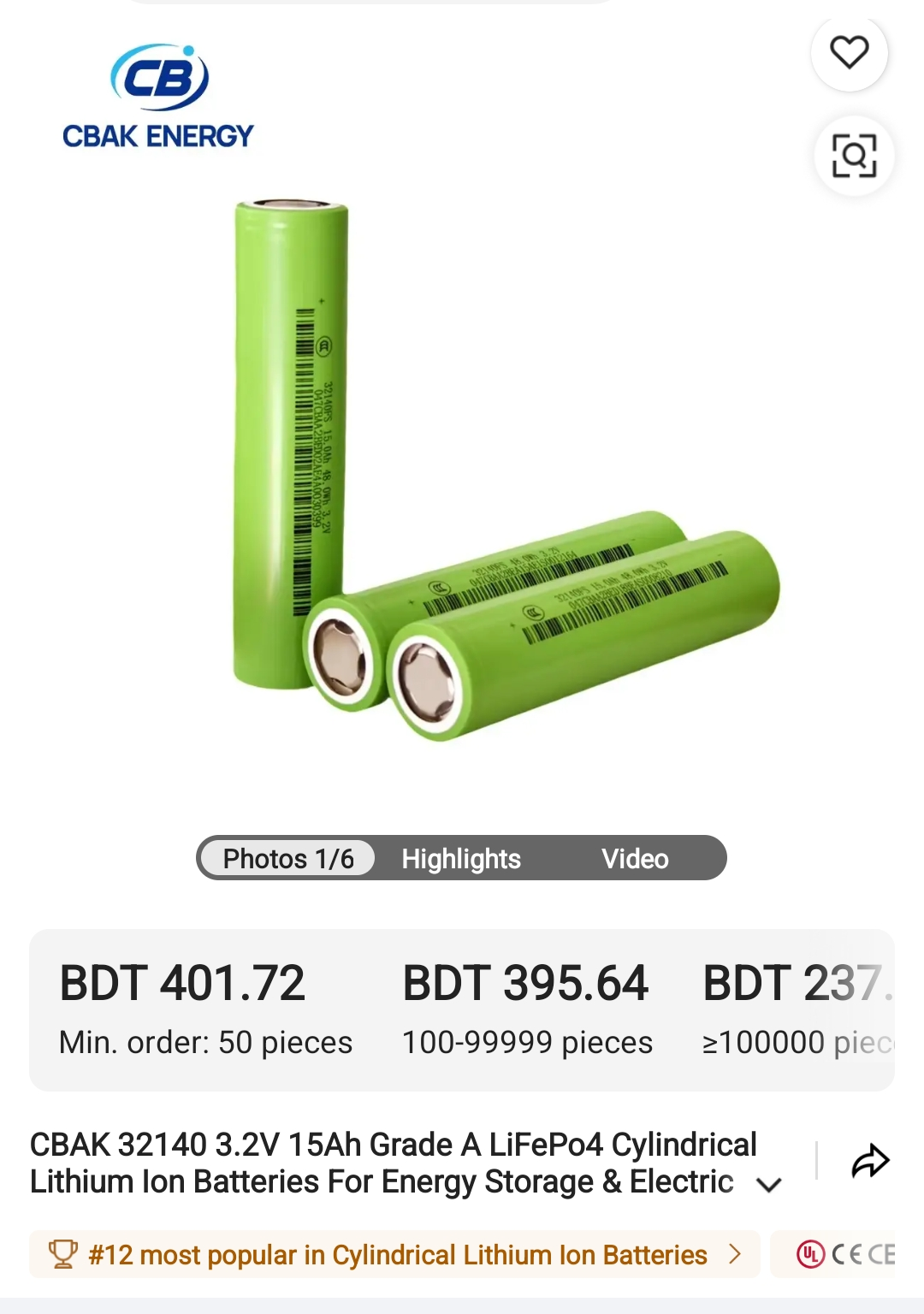 32140 Lifepo4 Battery
